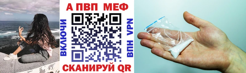 кракен рабочий сайт  Шенкурск  Alfa_PVP СК 