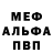 МЕТАМФЕТАМИН винт Serioja A