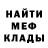 Амфетамин Розовый Alex Ignatenko
