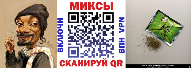 Бутират бутандиол  закладки  Шенкурск 