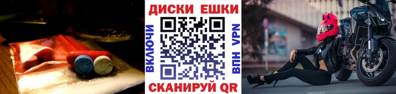 Экстази 99%  mega зеркало  Шенкурск 