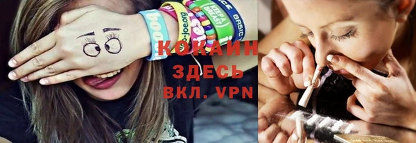 синтетический гашиш Беломорск