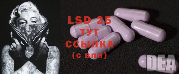 мефедрон мука Белокуриха