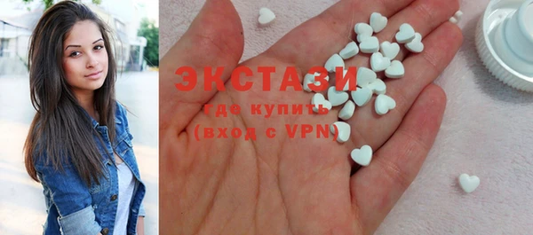 твердый Саяногорск