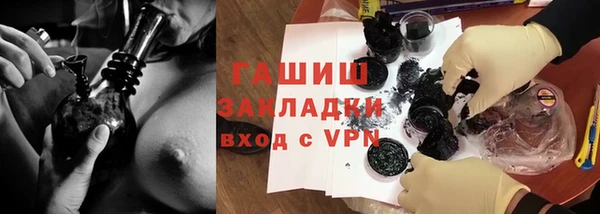 COCAINE Сафоново
