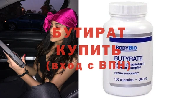 мефедрон мука Белокуриха