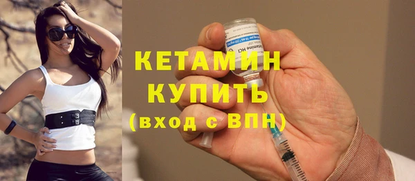 синтетический гашиш Беломорск
