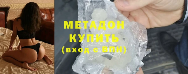 синтетический гашиш Беломорск