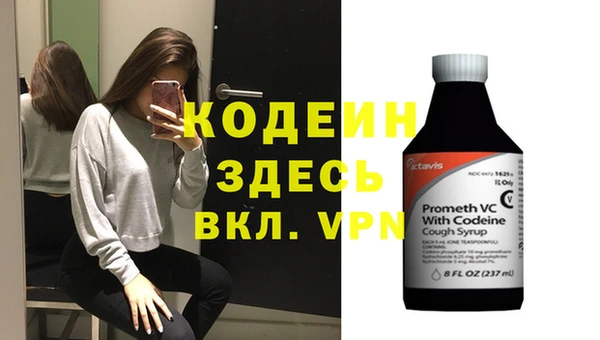 герыч Белоозёрский
