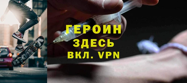герыч Белоозёрский