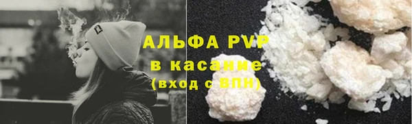 мефедрон мука Белокуриха