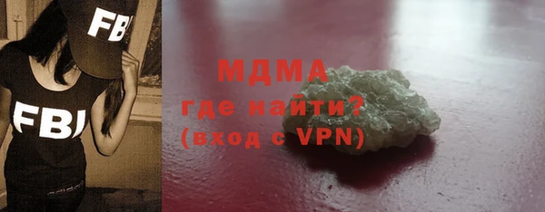 синтетический гашиш Беломорск