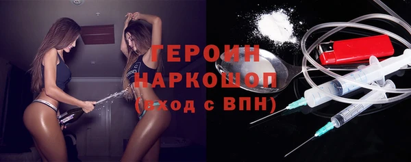 герыч Белоозёрский