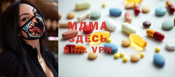 COCAINE Сафоново