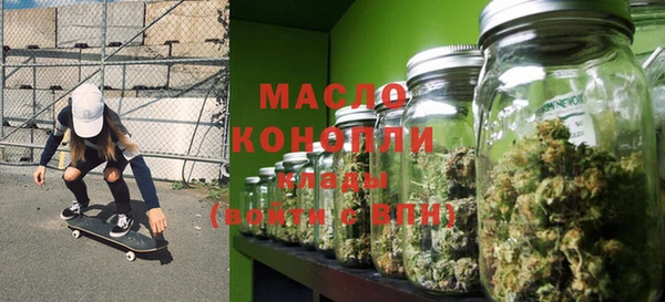мефедрон мука Белокуриха