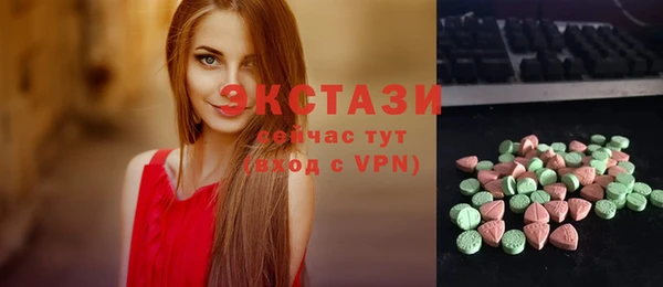 мефедрон мука Белокуриха