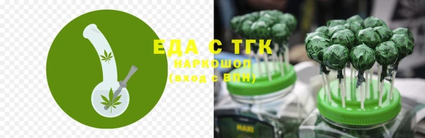 синтетический гашиш Беломорск