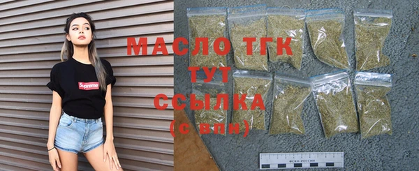 мефедрон мука Белокуриха