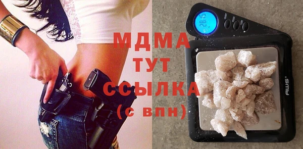 мефедрон мука Белокуриха