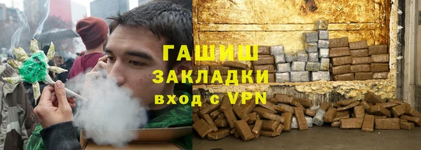мефедрон мука Белокуриха