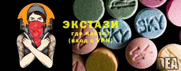 мефедрон мука Белокуриха