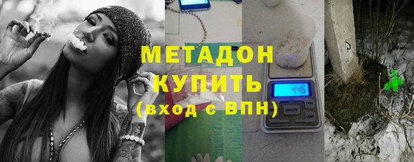 синтетический гашиш Беломорск