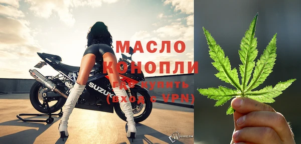 синтетический гашиш Беломорск