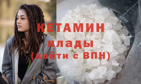синтетический гашиш Беломорск