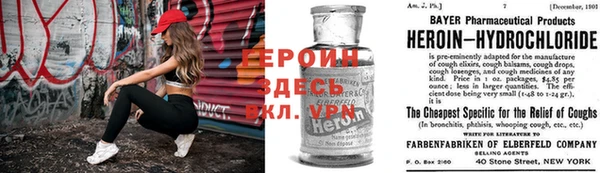 герыч Белоозёрский