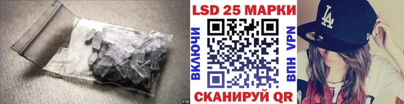 darknet какой сайт  Шенкурск  ЛСД экстази ecstasy  купить наркотик 