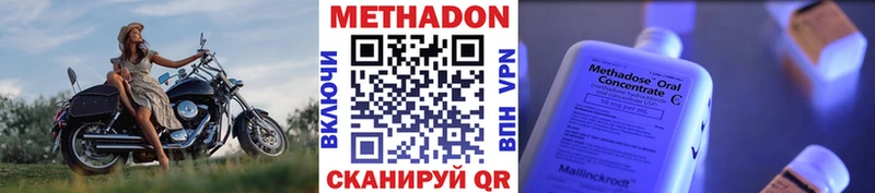 Метадон кристалл  omg как зайти  Шенкурск 