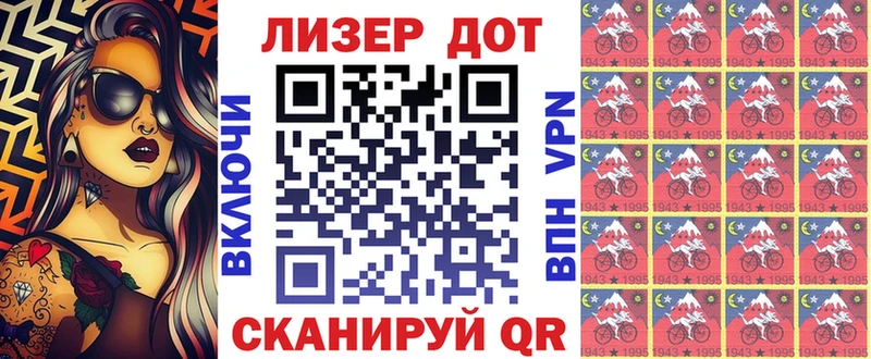 Марки NBOMe 1,5мг  наркота  Шенкурск 